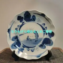 江戸時代 前期 古伊万里 藍九谷 染付 墨はじき縁 山水図 中皿 七寸皿