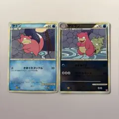 야돈 ヤドラン 포켓몬 カード 2枚セット L1