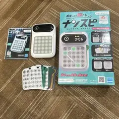 SODATECK 水耕栽培 植物育成 LED ライト MZ-240-48LED - メルカリ