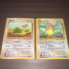 2026年最新】ピジョットの人気アイテム - メルカリ