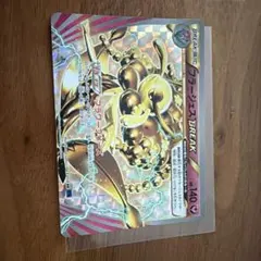 フラージェスBREAK フラージェス フラエッテ　フラべべpokemoncard