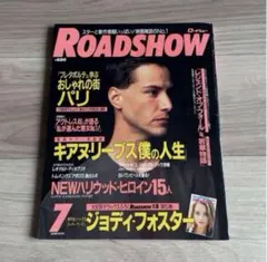 2026年最新】付録 ロードショーの人気アイテム - メルカリ