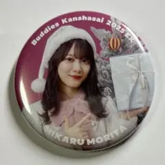 2025年最新】森田ひかる缶バッジの人気アイテム - メルカリ