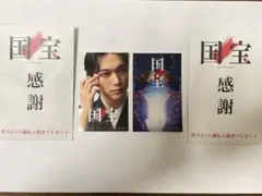 国宝 感謝 特大ヒットプレゼントステッカー2枚セット