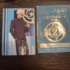 Item thumbnail for item 50d877ba-75a2-4a2b-bfdf-fad00b6edb9b