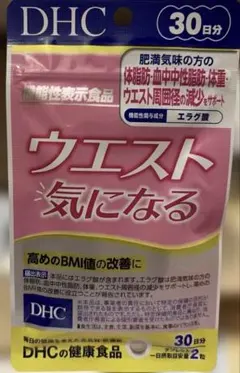 DHC ウエスト気になる 30日分のサムネイル