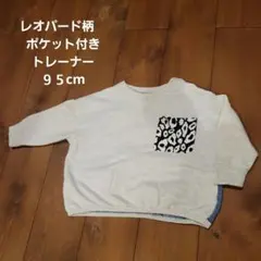 Item thumbnail for item 2cea6f8d-ae82-452c-b7e3-f3d94836f4cd