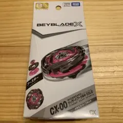 日本限定BEYBLADE X ウィザードアークR-55LO 2個セット - メルカリ