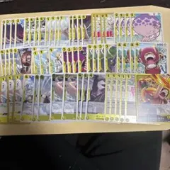 ワンピースカード　神の島の冒険　黄色