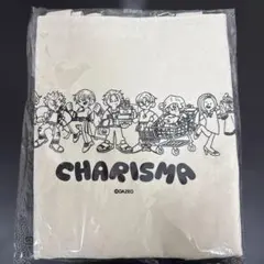 新品未開封 カリスマ ドンキ 描き起こしデイリートートバッグ 湊大瀬