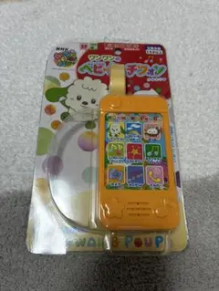 いないないばあ　ワンワン　ベビータッチフォンのサムネイル