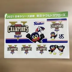 ヤクルトスワローズ シール