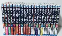 チェンソーマン　全巻セット　1〜22巻