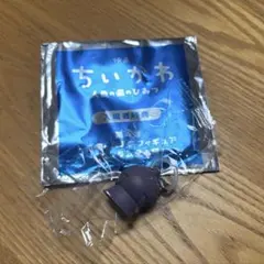 ちいかわ 人魚の島 ヒトハ　入場者特典 フィギュア キーホルダー