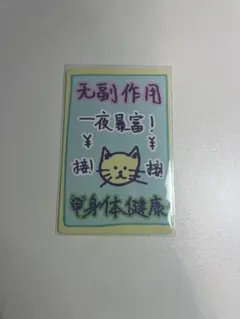こあ 29日~30日まで対応できません。様 リクエスト 2点 まとめ商品