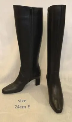 ロングブーツ　レザー　黒　日本製　24cmE