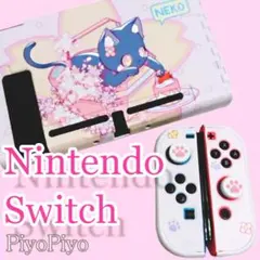 Nintendo Switch カバーケース neko 01