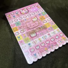 サンリオ　1999年製　ハローキティ シール付き　メモ帳