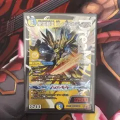 2025年最新】青白天門の人気アイテム - メルカリ