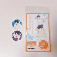 ハイキュー 水遊び 限定 アクリルスタンド 影山飛雄 おまけ付き 2