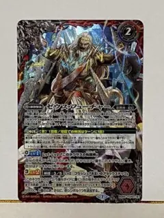 バトルスピリッツ　ゼウス・フューチャー