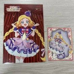 プリキュアクラシックコンサート
