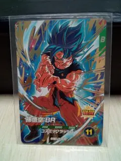 ドラゴンボールスーパーダイバーズ GDR SDV8-035 孫悟空:BR