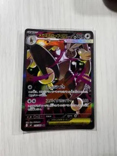 2025年最新】インフェルノexの人気アイテム - メルカリ