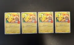 ポケモンカード　ピカチュウ　マクドナルド　プロモ