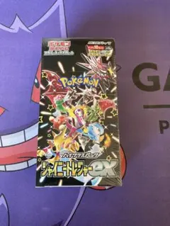 シャイニートレジャーEX 1BOX シュリンクつき