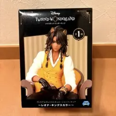 ツイステ レオナ プライズ フィギュア 未開封品