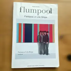 中古本】斎門富士男「レインボー・ピープル」写真集 Rainbow2000