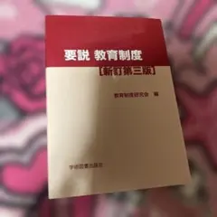 Item thumbnail for item 499d5a0e-8a6e-4975-a506-337b206cc076