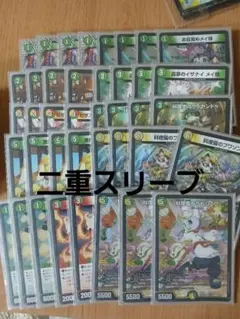 2025年最新】ドリームメイト デッキの人気アイテム - メルカリ