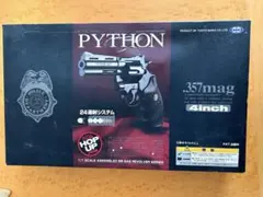 2026年最新】コルトパイソン357マグナムの人気アイテム - メルカリ