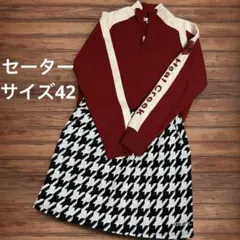 128 Heal Creek ニット ハーフジップ モックネック サイズ42