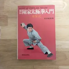 Item thumbnail for item b9fcf5a4-bfe8-4df8-80a1-d3d634fc92ec