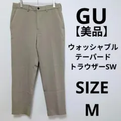 【美品】GU ウォッシャブルテーパードトラウザーSW スリムテーパードシルエットのサムネイル