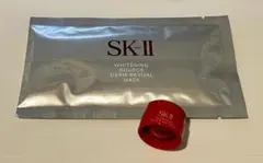 SK-II マスク クリーム サンプル セット