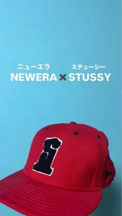 ニューエラ ステューシー コラボ キャップ 赤 STUSSY