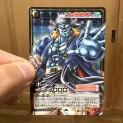 ドラゴンボールカードゲーム ボージャック D-673 - メルカリ