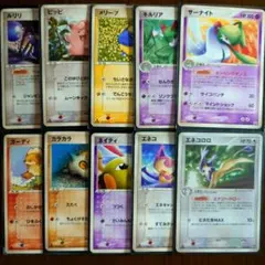 イシズマイ　ホーホー　アーボ　PSA10 連番　ポケカ イシズマイ ホーホー アーボ PSA10 連番 ポケカ - メルカリ