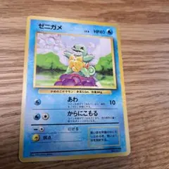 2026年最新】ポケモンカード 旧裏 初版の人気アイテム - メルカリ