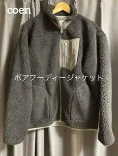 【9/25特価】コーエン　ボアフーディージャケット　Lサイズ　ブラック