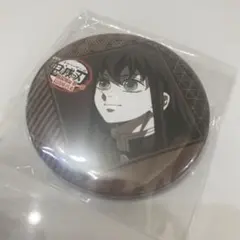 鬼滅の刃　時透無一郎　ダイニング　缶バッジ　無限城　お楽しみくじ
