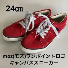moz(モズ)ワンポイントロゴキャンバススニーカー　24㎝　レッド　赤