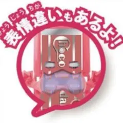 ゆうき様 リクエスト 4点 まとめ商品