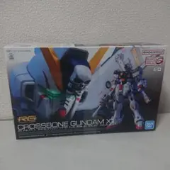 rg クロスボーン