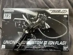 HG 1/144 グラハム専用ユニオンフラッグカスタムII (GNフラッグ)