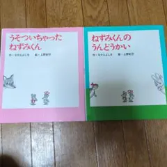 Item thumbnail for item 2974bda2-dbb3-4430-b1cc-67608db40000